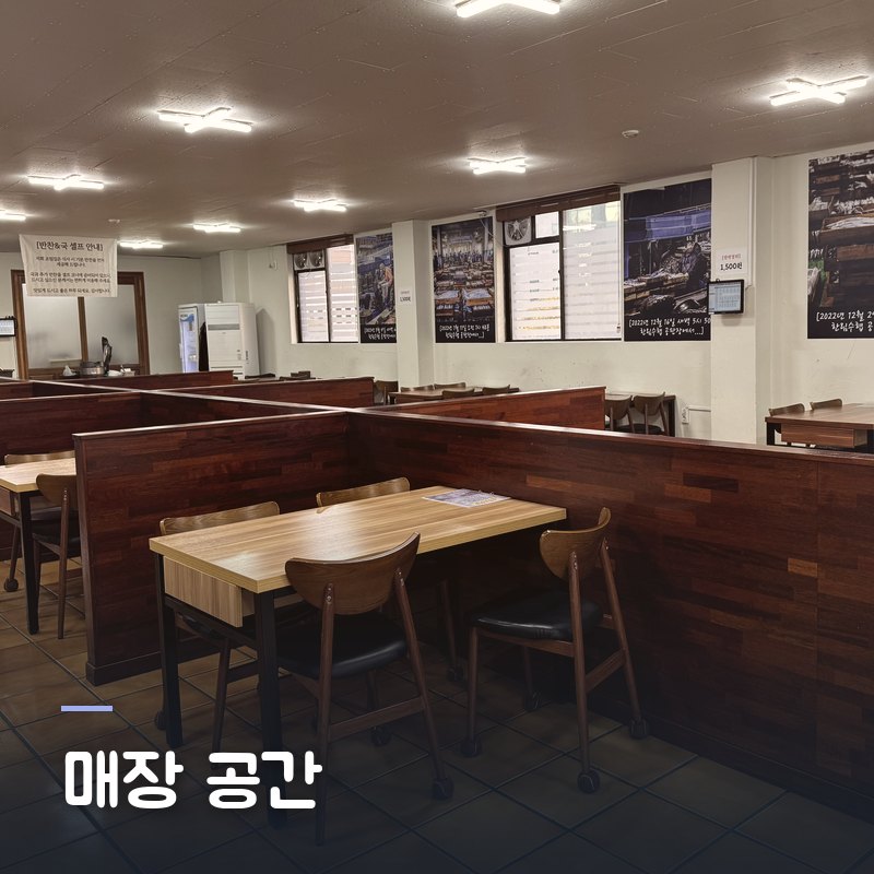 매장 공간